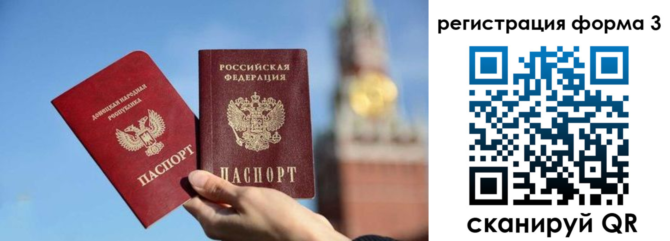 временная регистрация купить в Гудермесе