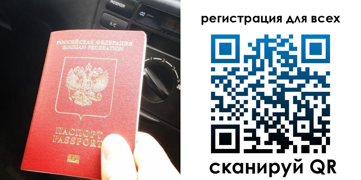 регистрация для дет. сада в Гудермесе