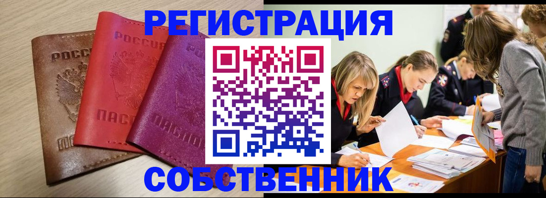 регистрация для дет. сада в Гудермесе